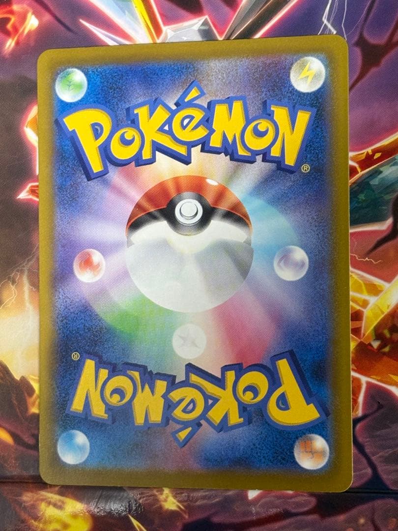 おいわいファンファーレ2025