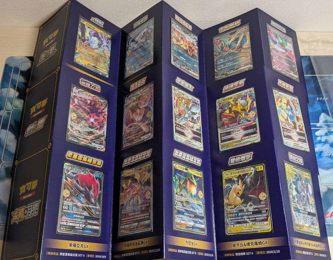 ポケカ 中国 5周年記念BOX プロモセット 希少