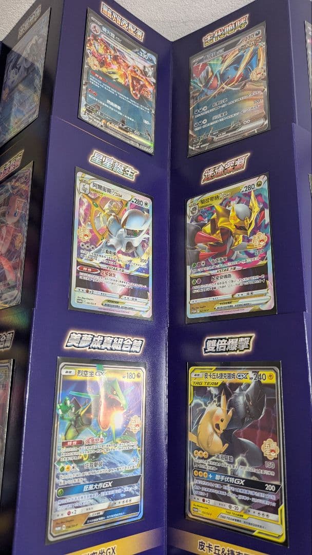 ポケカ 中国 5周年記念BOX プロモセット 希少