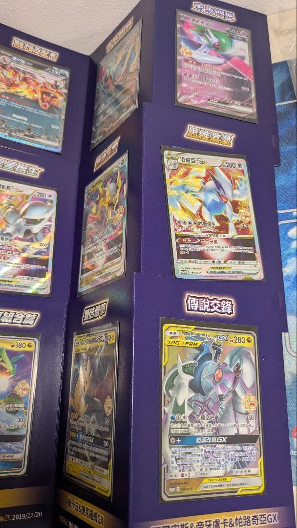 ポケカ 中国 5周年記念BOX プロモセット 希少