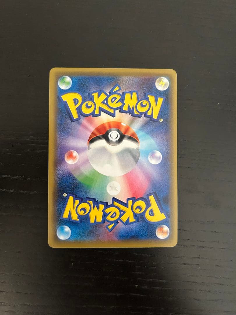 カスミ&カンナ SR SM12a 191/173 - メルカリ