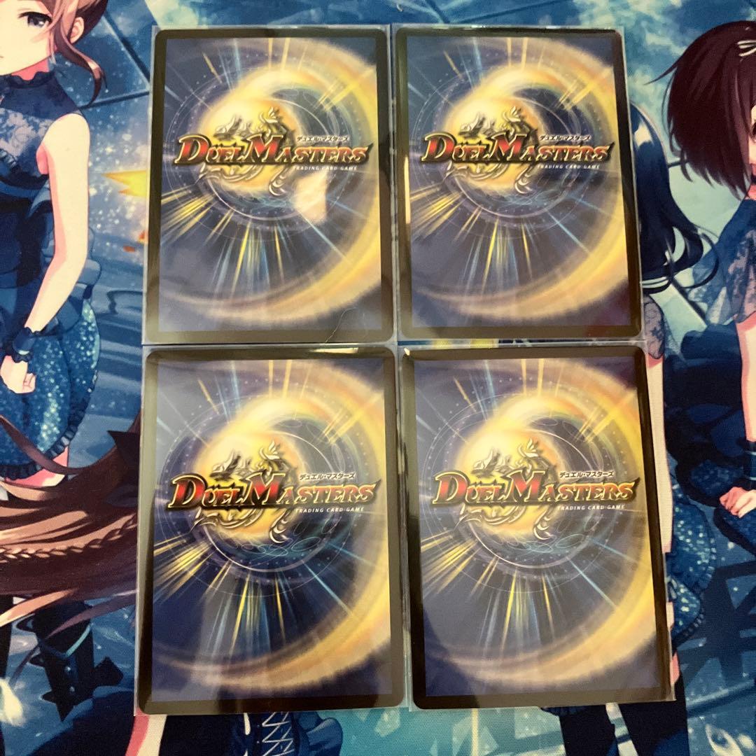 オリオティスジャッジ プロモ