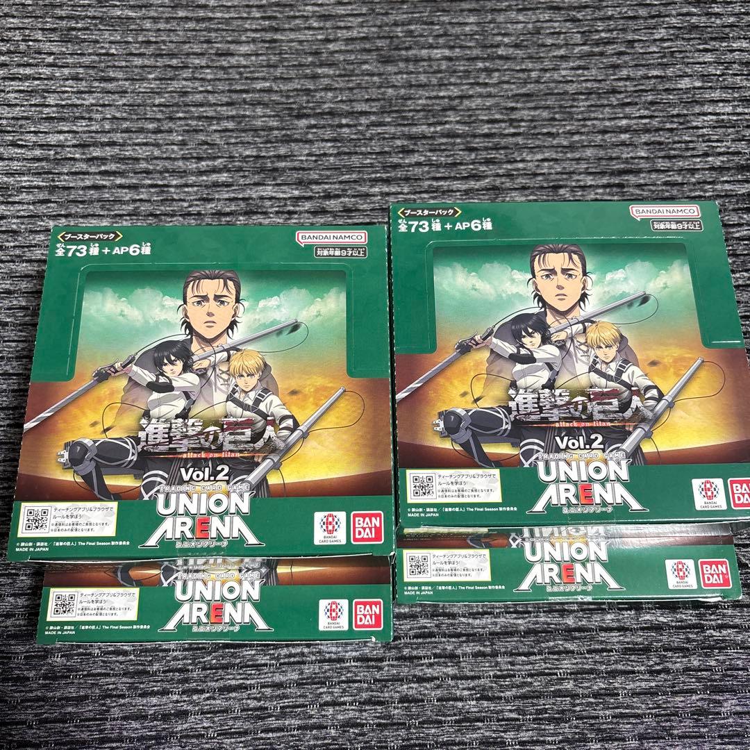 ユニオンアリーナ　進撃の巨人vol.2 4BOX 未開封