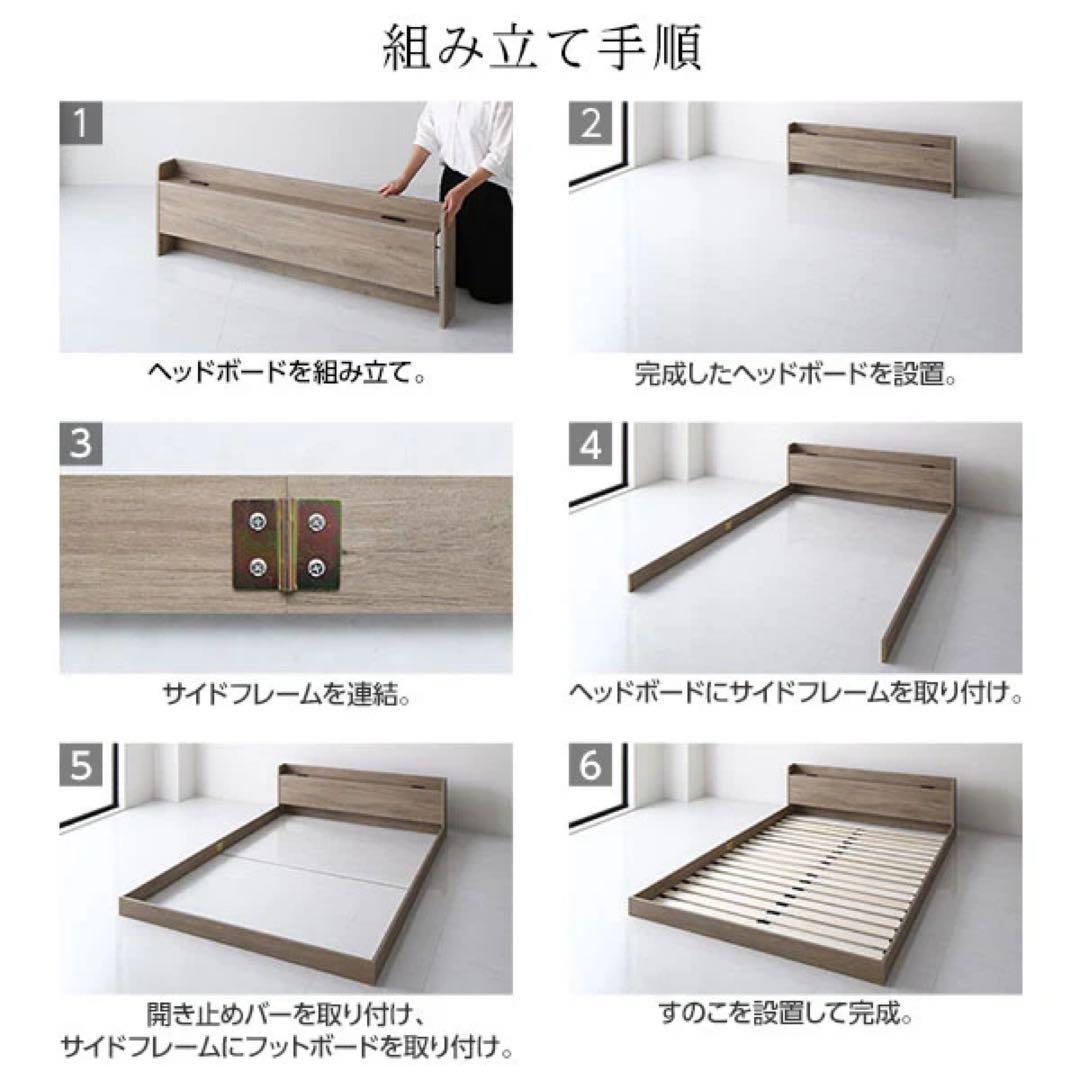 RASIK 棚付きすのこローベッド 『Etany エタニー』 シングルベッド