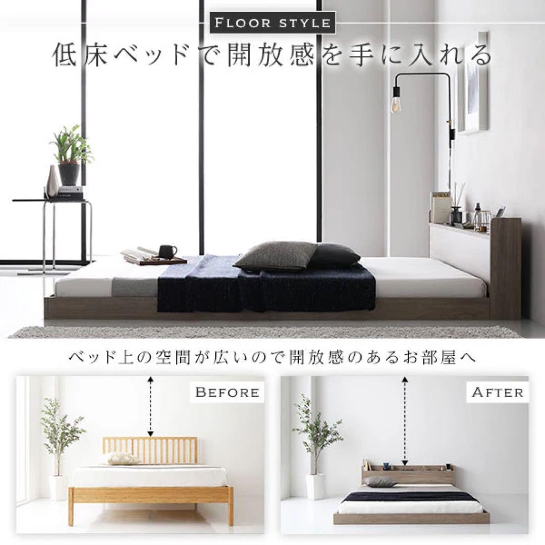 RASIK 棚付きすのこローベッド 『Etany エタニー』 シングルベッド