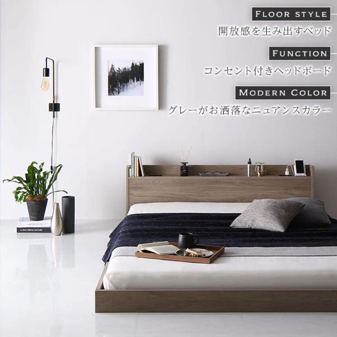 RASIK 棚付きすのこローベッド 『Etany エタニー』 シングルベッド