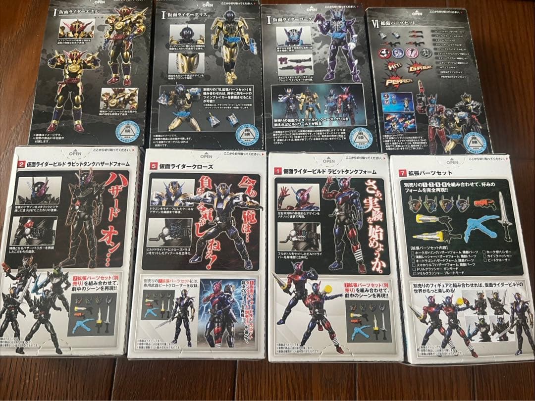 掌動　仮面ライダービルドセット【新品未開封】　Shodo 掌動x