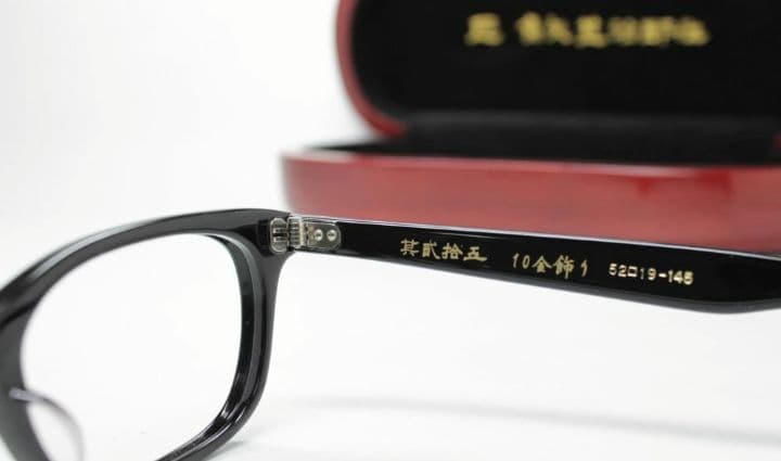 ☆匠 角矢甚治郎作【鯖江メガネ・新品】伊達メガネ セルロイドフレーム