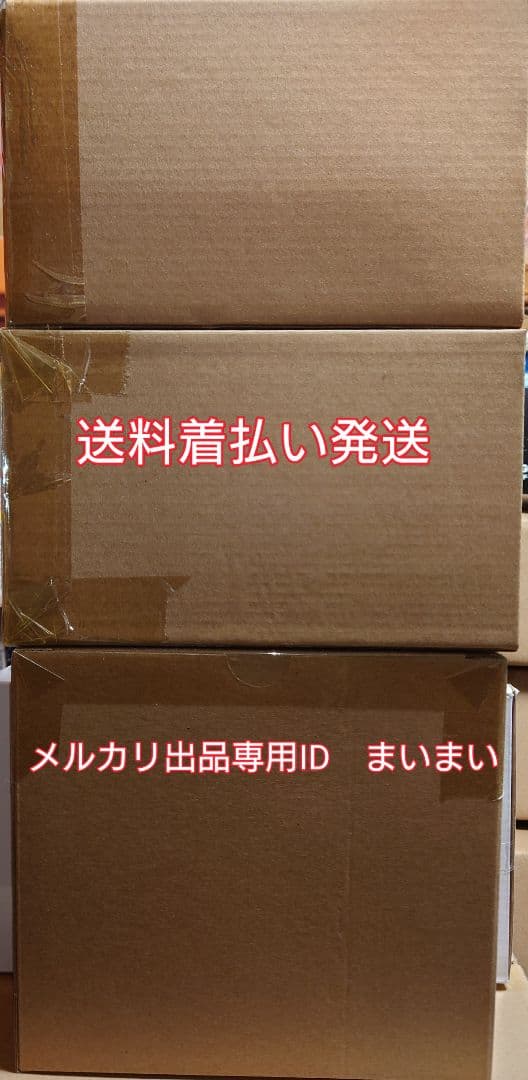 究極アルティメットルミナス　キングジョー　バルタン星人　メトロン星人【3種】
