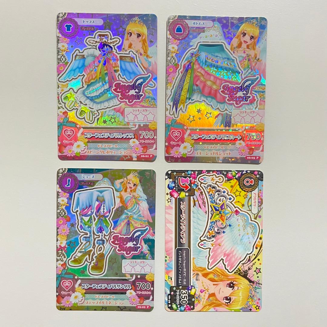 アイカツカード スターフェスティバル プレミアム 初期 星宮いちご