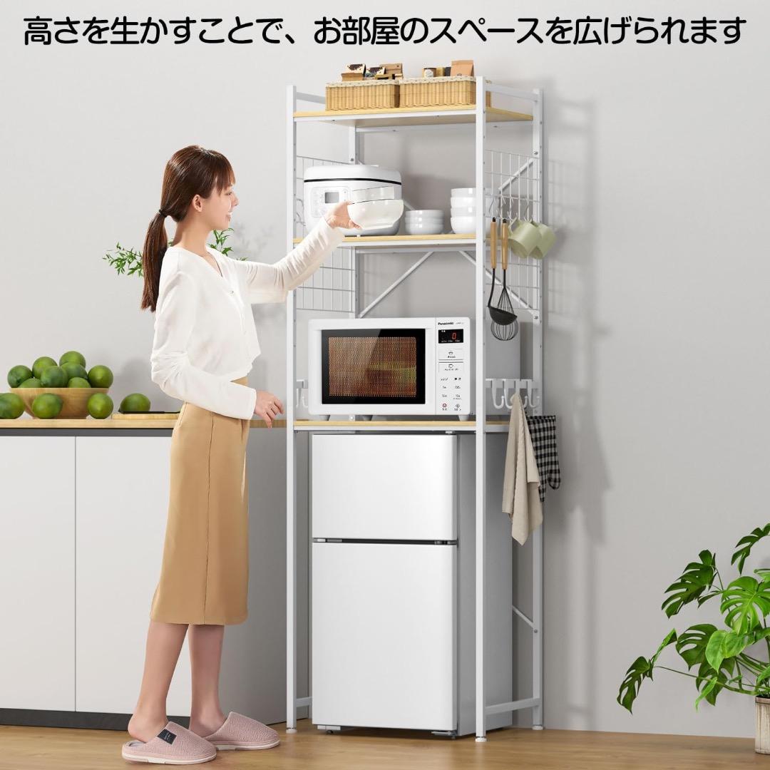 ✨早い者勝ち✨冷蔵庫ラック 3段 レンジラック 幅60×奥行40×高さ180cm