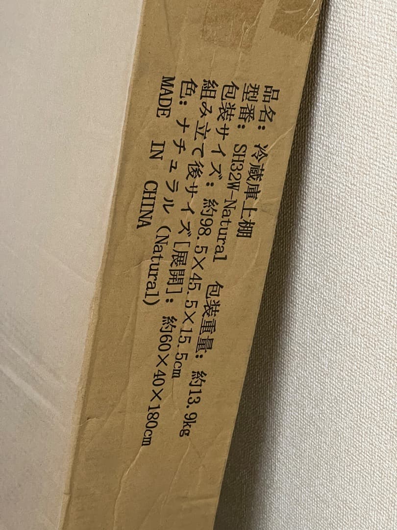 ✨早い者勝ち✨冷蔵庫ラック 3段 レンジラック 幅60×奥行40×高さ180cm