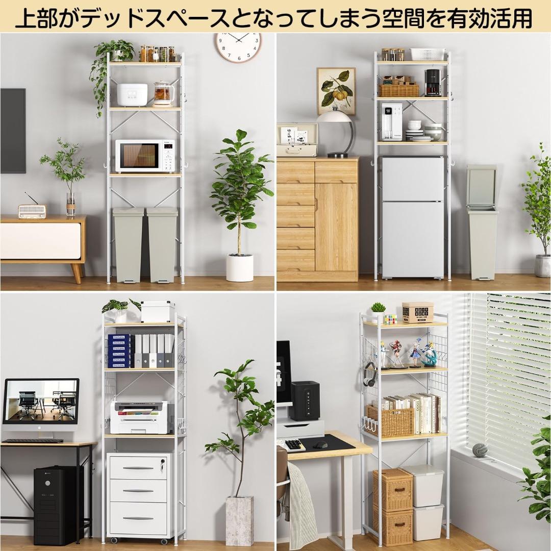 ✨早い者勝ち✨冷蔵庫ラック 3段 レンジラック 幅60×奥行40×高さ180cm