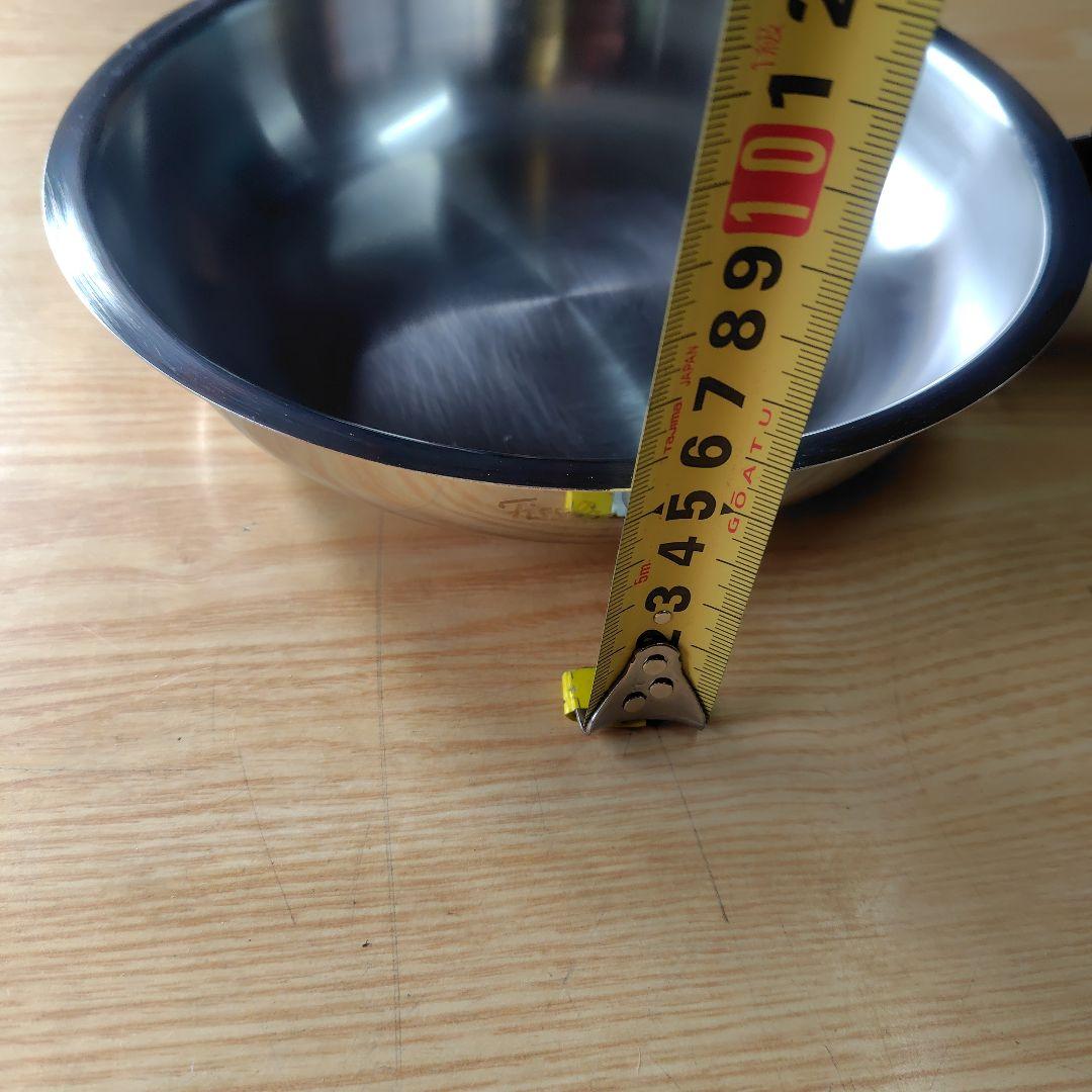 フィスラーフライパン20cm