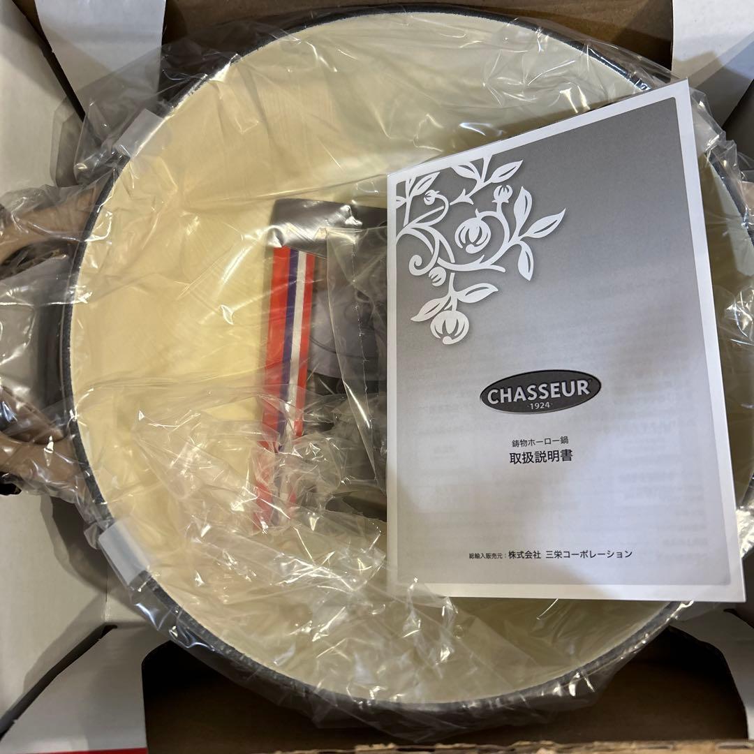 シャスール 両手鍋 20センチ マロングラッセ②