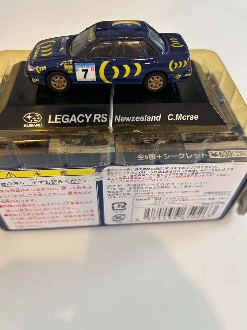 CM's 1/64 『 SUBARU ラリーカーWRC 6台セット 』 - メルカリ
