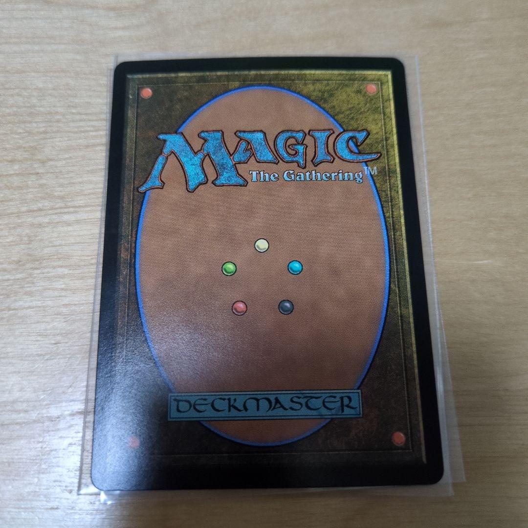 マジック：ザ・ギャザリング MTG