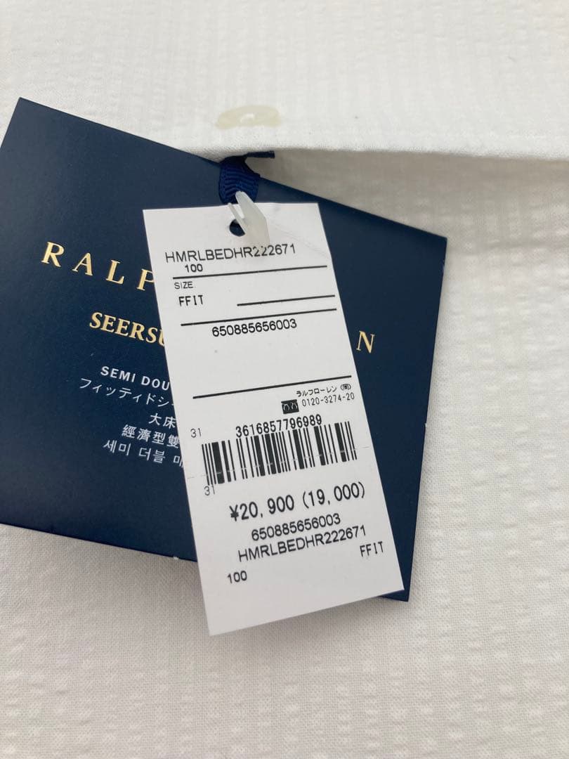 ラルフローレンホーム シアサッカー ストライプ ボックスシーツ/セミダブルサイズ