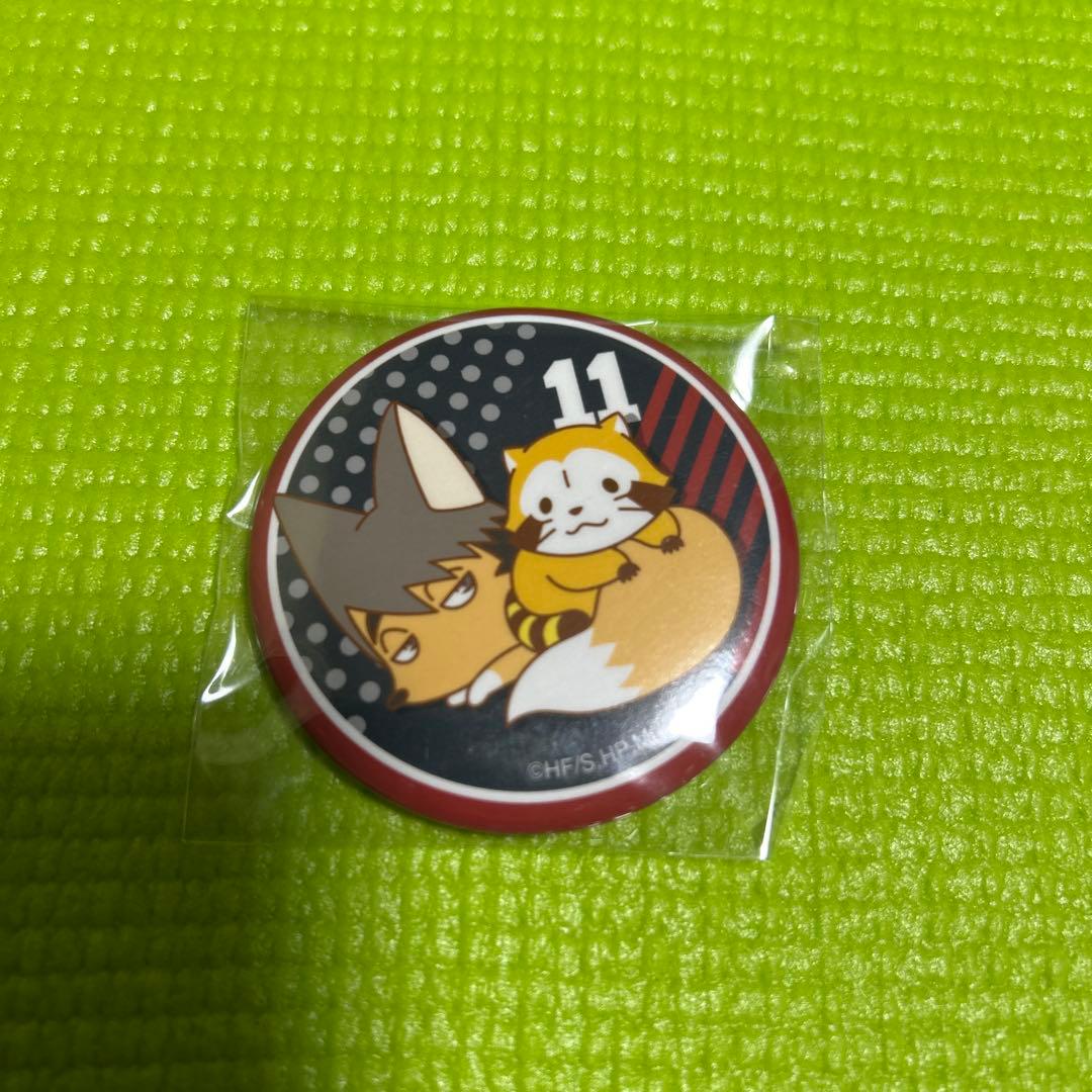 ☆レア☆ハイキュー‼︎ ラスカルコラボ 宮侑 侑キツネ 宮治 缶バッジ
