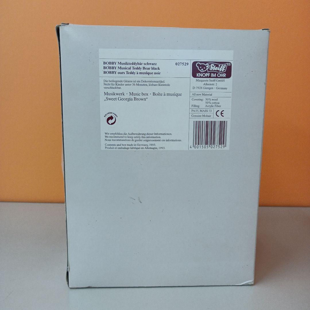 レア/希少 シュタイフ クラシック ミュージカル テディベア オルゴール付