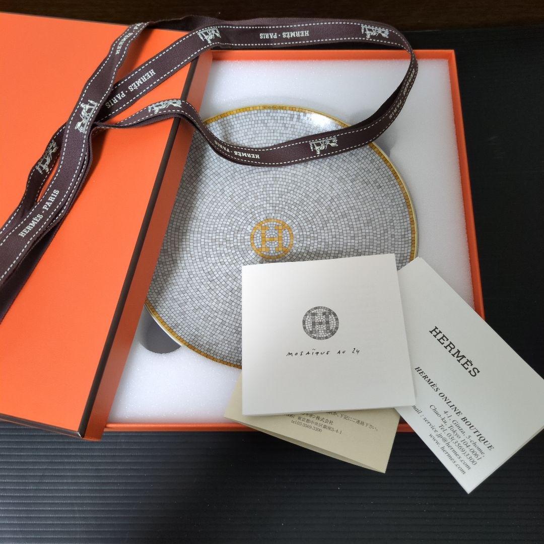 エルメス モザイク24ゴールド パンプレート ペアプレート 箱付