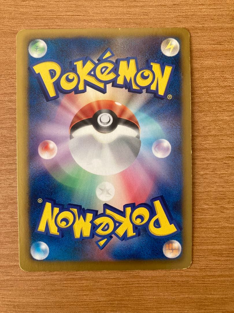 ベル SR BW6 コールドフレア ポケモンカード