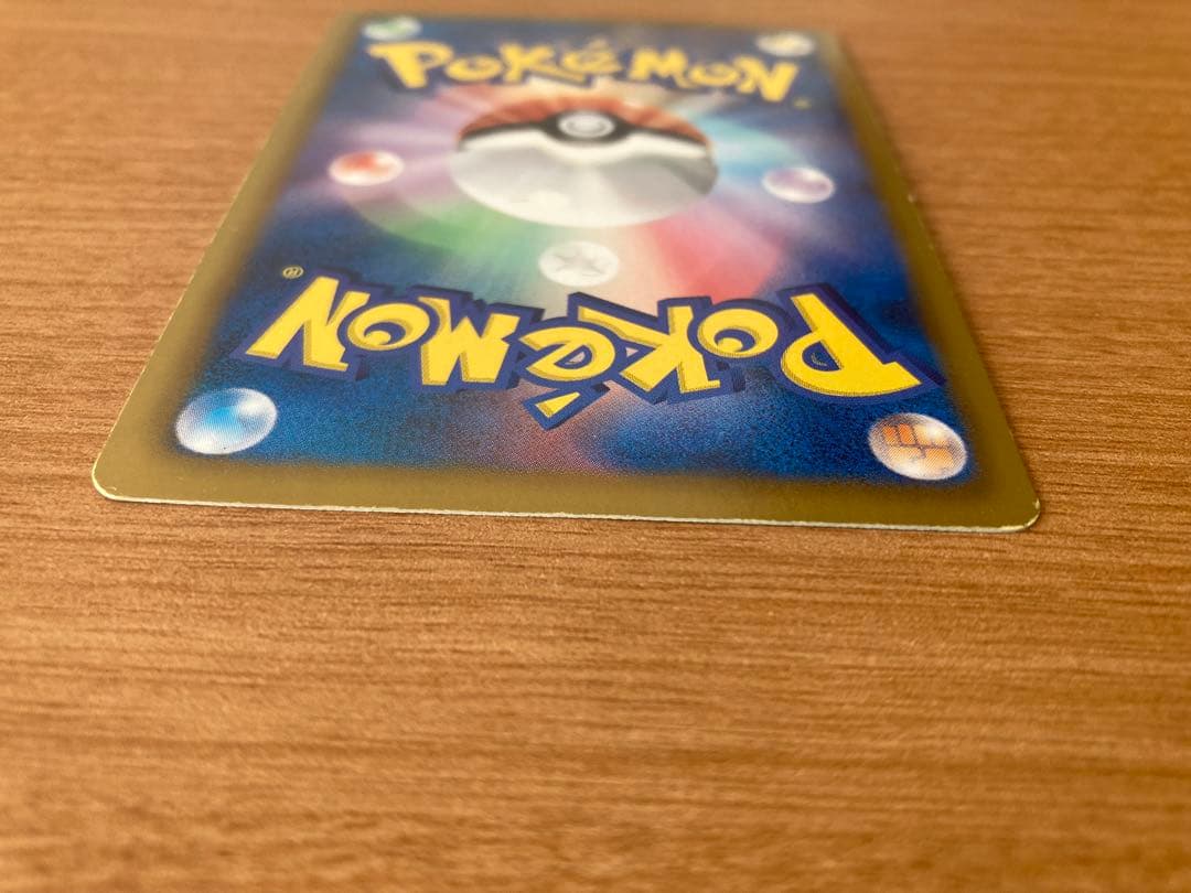 ベル SR BW6 コールドフレア ポケモンカード