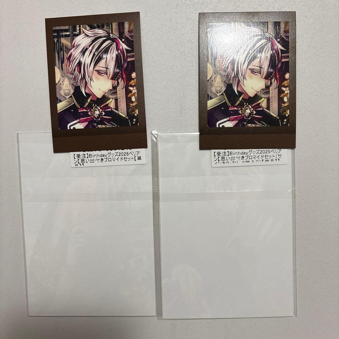 あくねこ ベリアン バースデー 2025 2026 - メルカリ