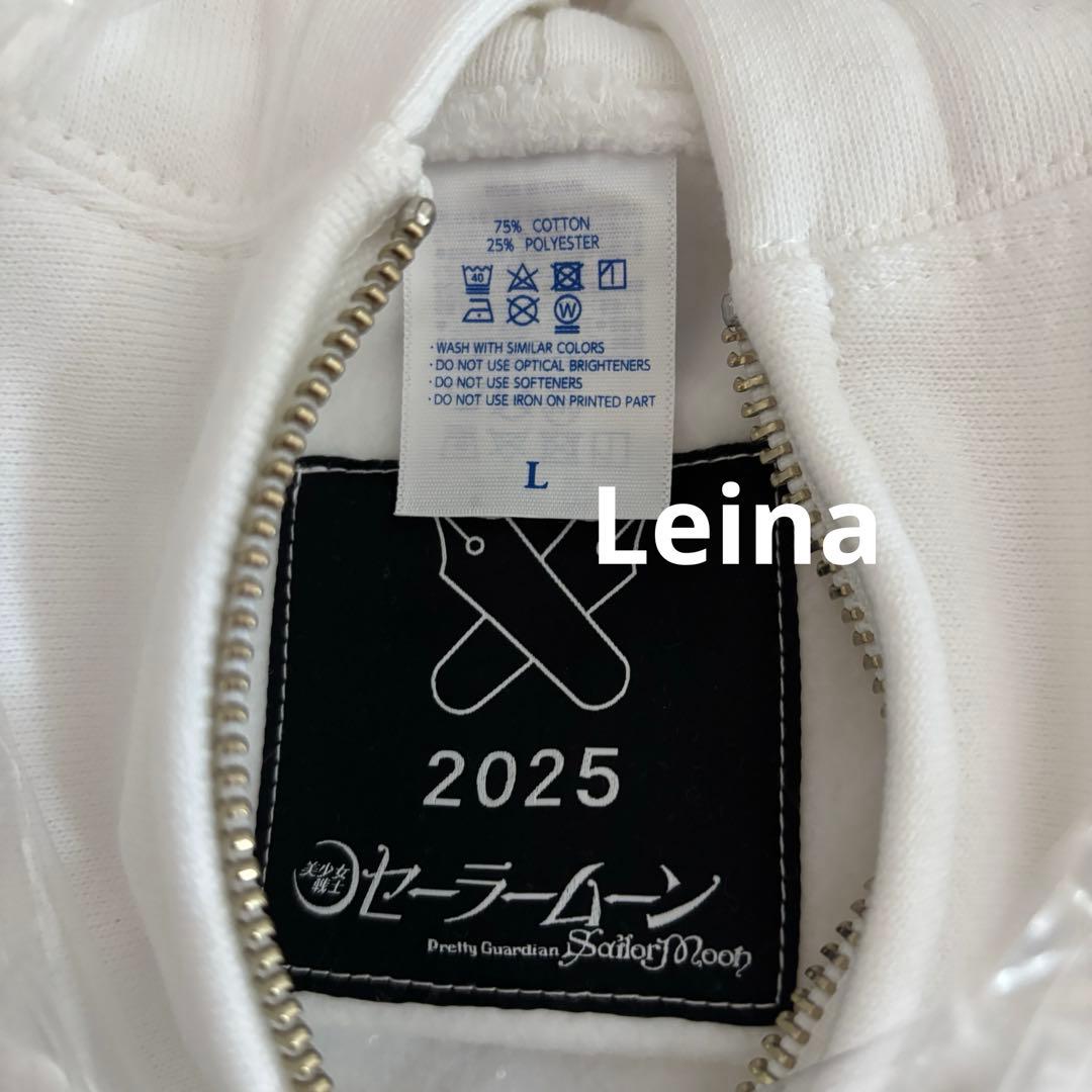 セーラームーン 慶應連合三田会 2025 記念品 メジャレッツパーカー L