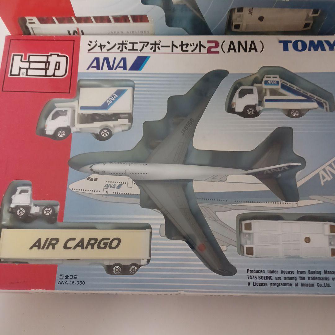 トミカ ジャンボエアポートセット 2 ANA JAL 2セット - メルカリ