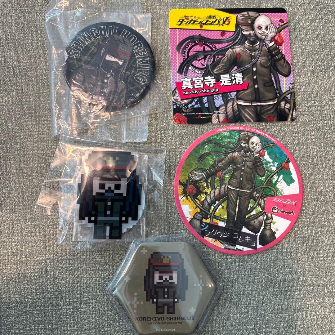 ダンガンロンパ 真宮寺是清 セット 5点 - メルカリ