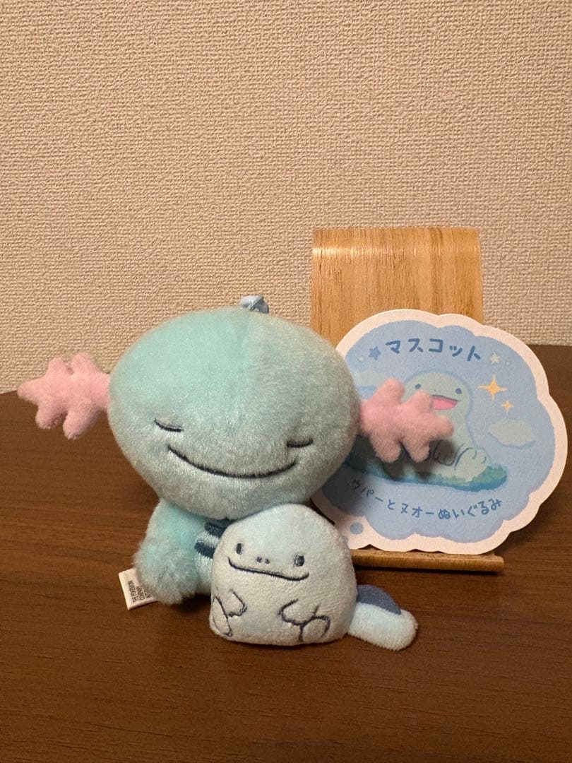 ポケモンセンター Little Daydream ウパーとヌオーぬいぐるみ - メルカリ