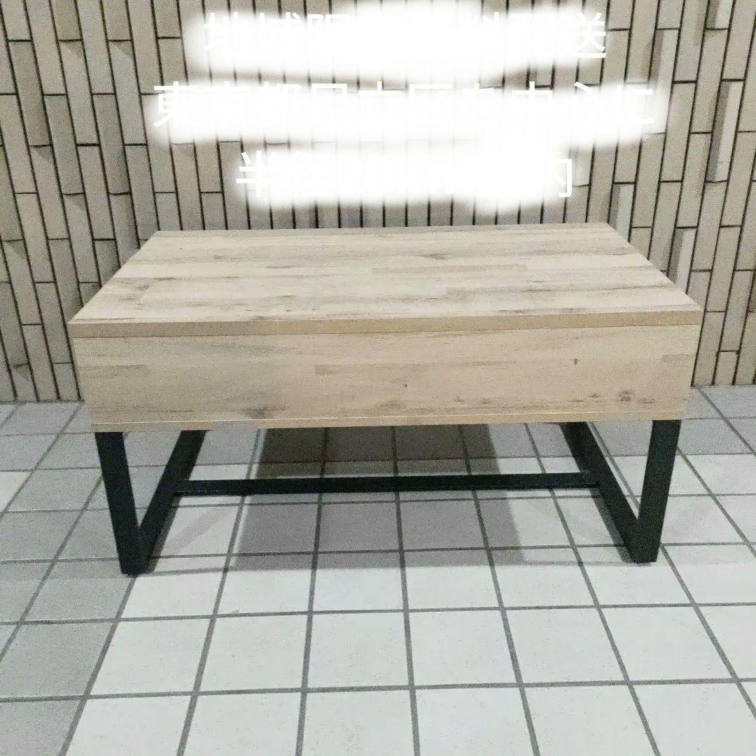 東谷 2WAYテーブル W90×D50 リビングテーブル 収納 高さ調整