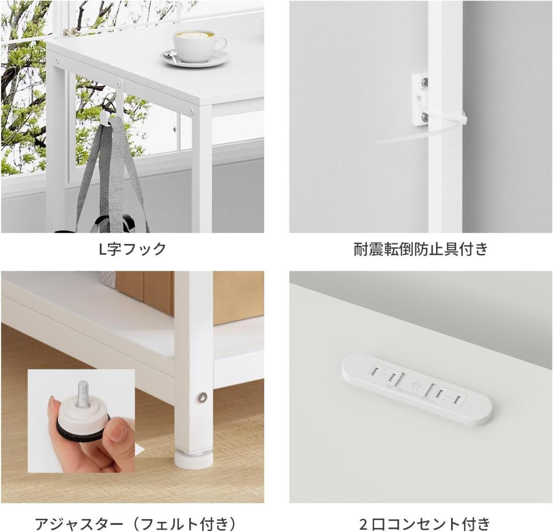 MoonMeguriデスク L字型 モニター台可動棚板　ホワイト, 幅110cm