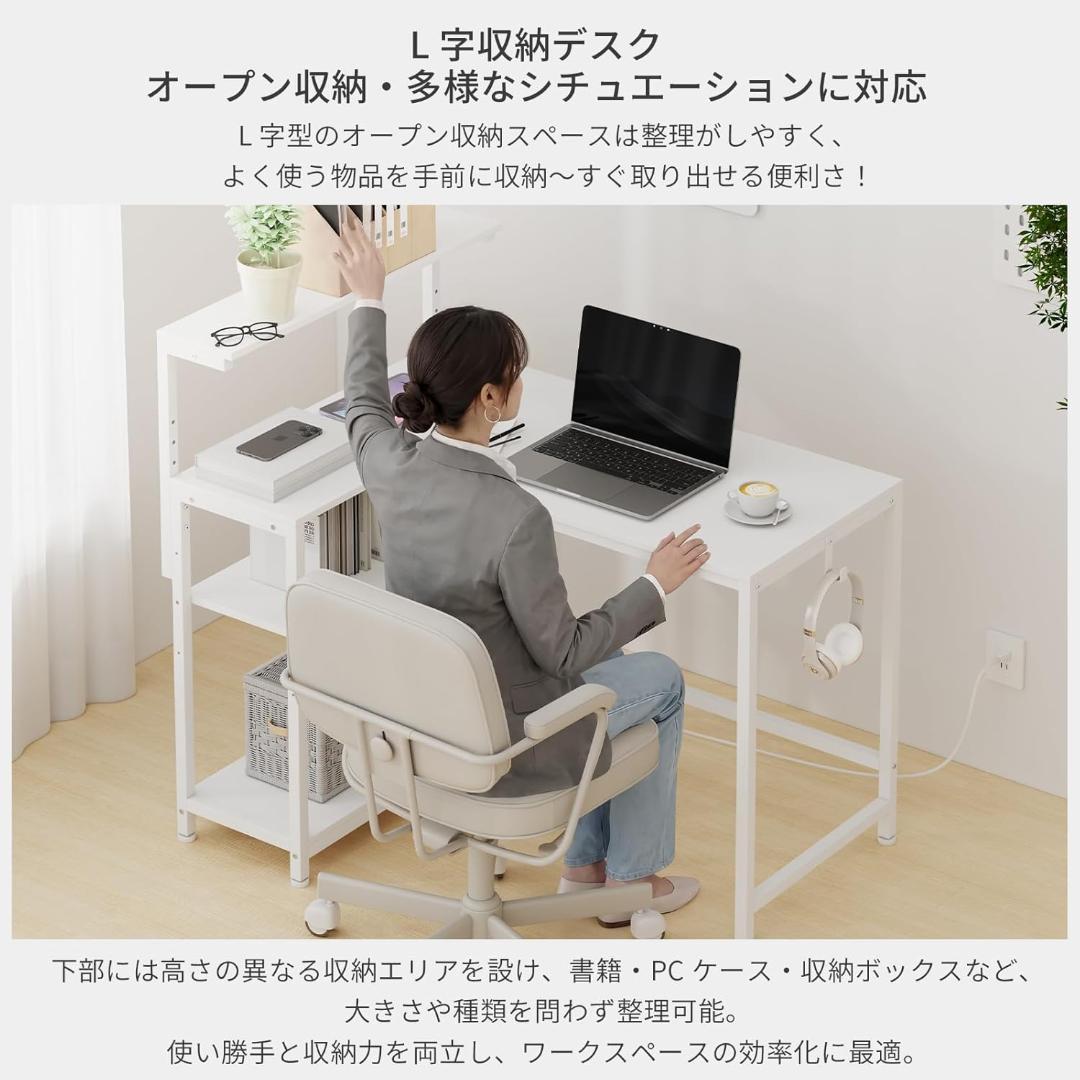 MoonMeguriデスク L字型 モニター台可動棚板　ホワイト, 幅110cm