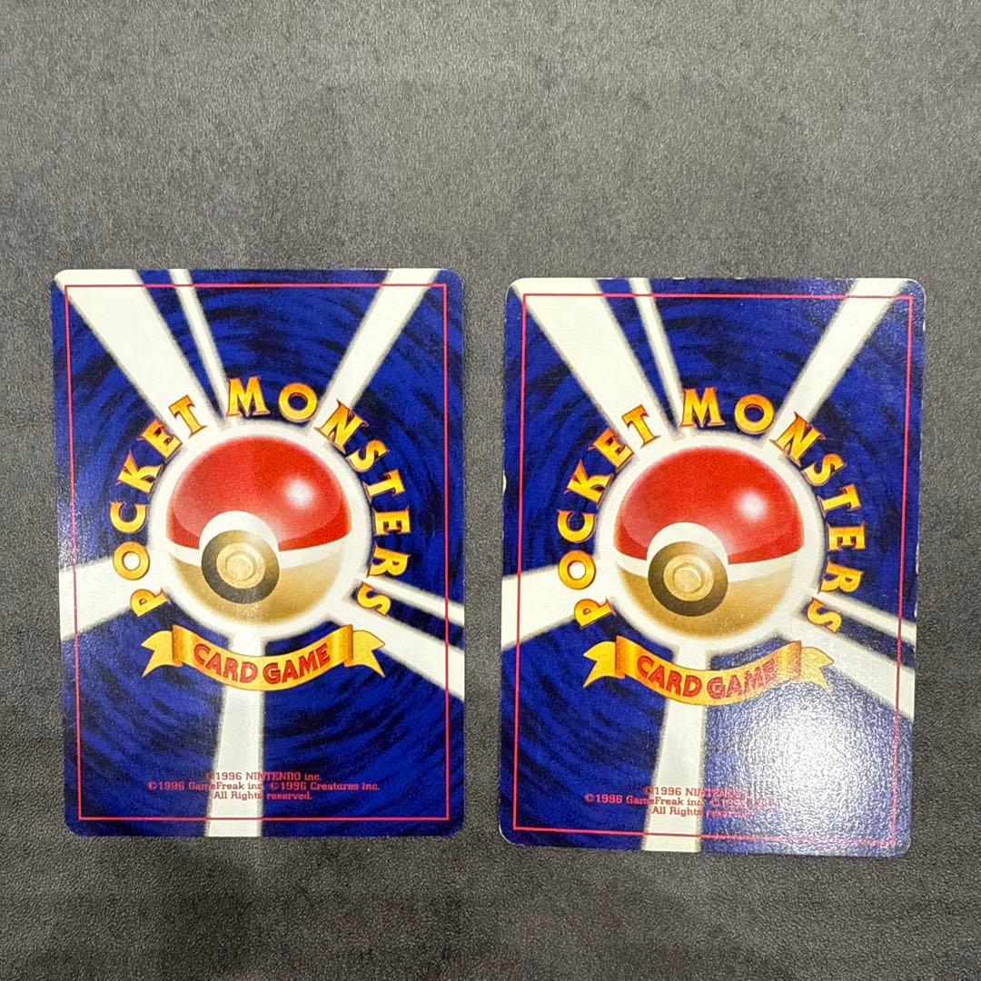 《美品》やさしいヤドラン・わるいヤドキング