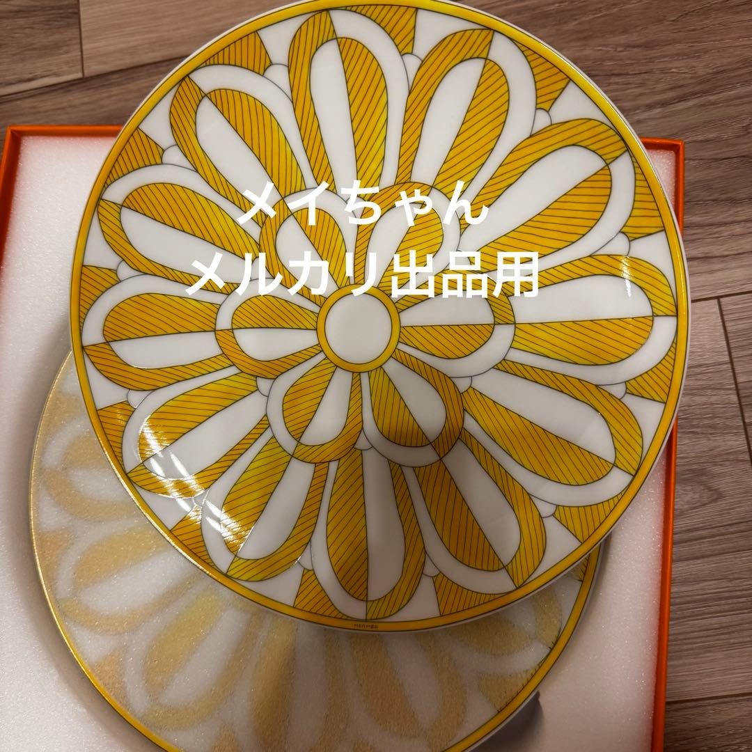 【新品未使用】デザートプレート 〈ソレイユ・ドゥ・エルメス〉 No2 2枚セット