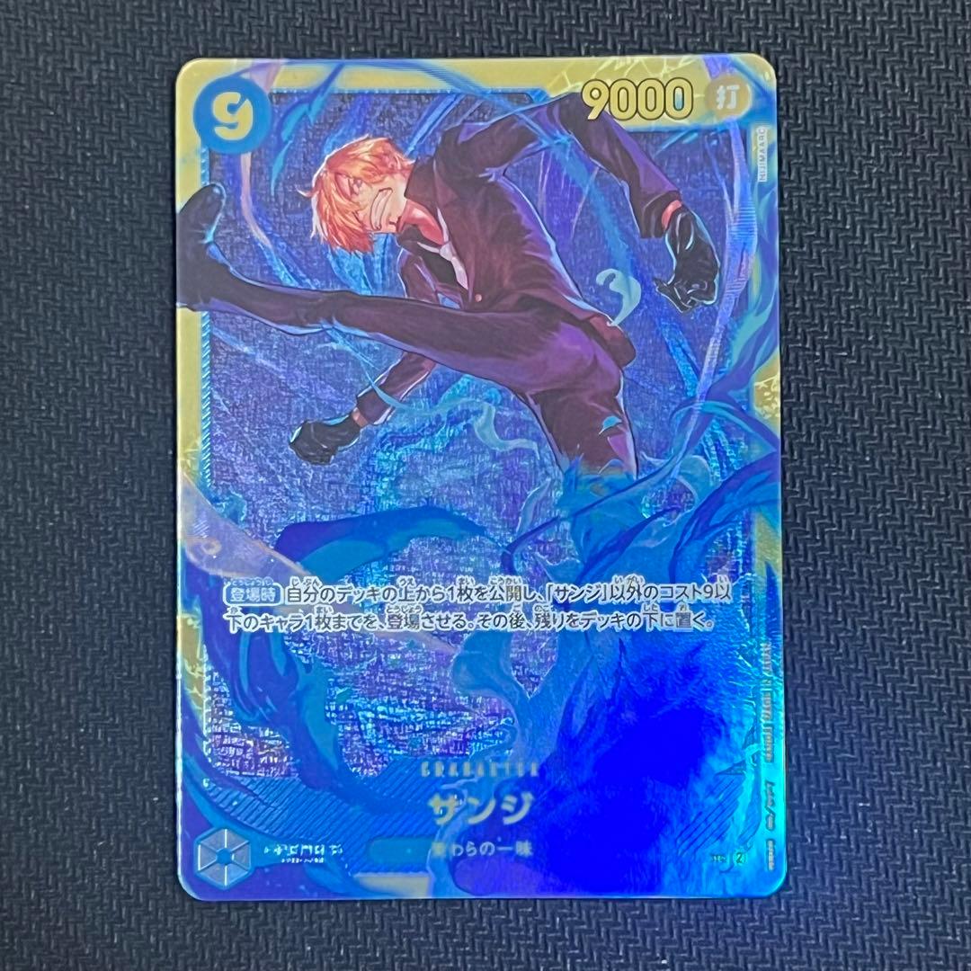ワンピースカード】サンジ 9コスト 青 SEC - メルカリ