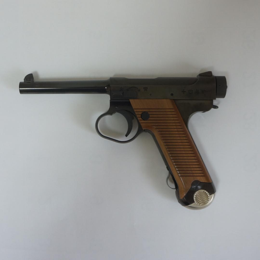 マルシン 南部十四年式後期型 ６㎜ BBガスガン ガスブローバック 木製グリップ