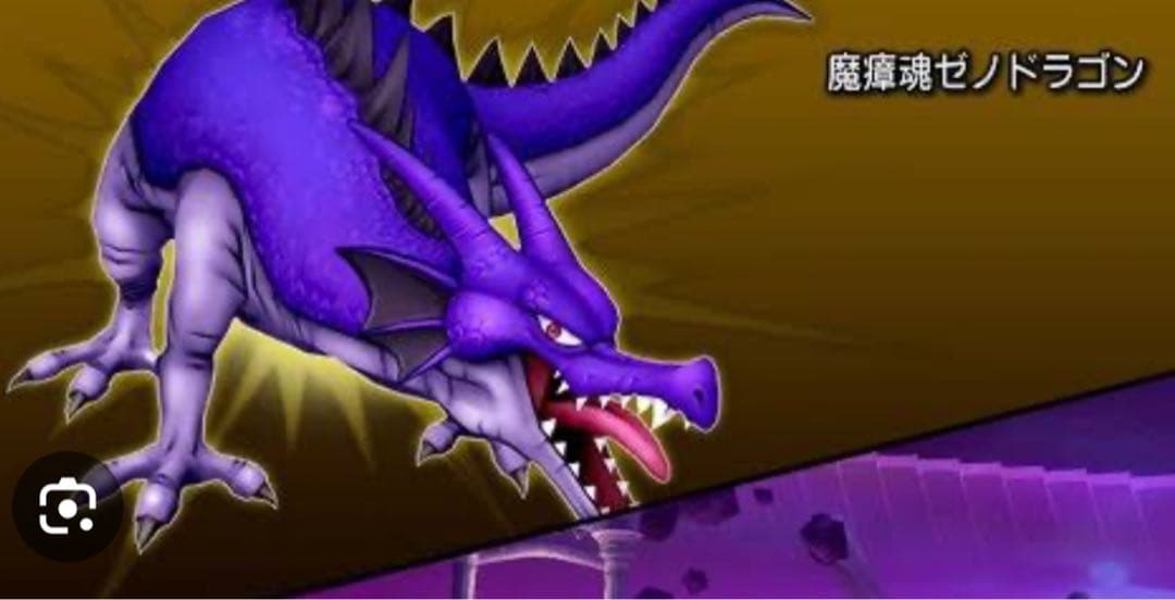 ⚠️専用お取置き　ドラクエ　リペイント　 キラーマシンライト　ゼノドラゴンカラー