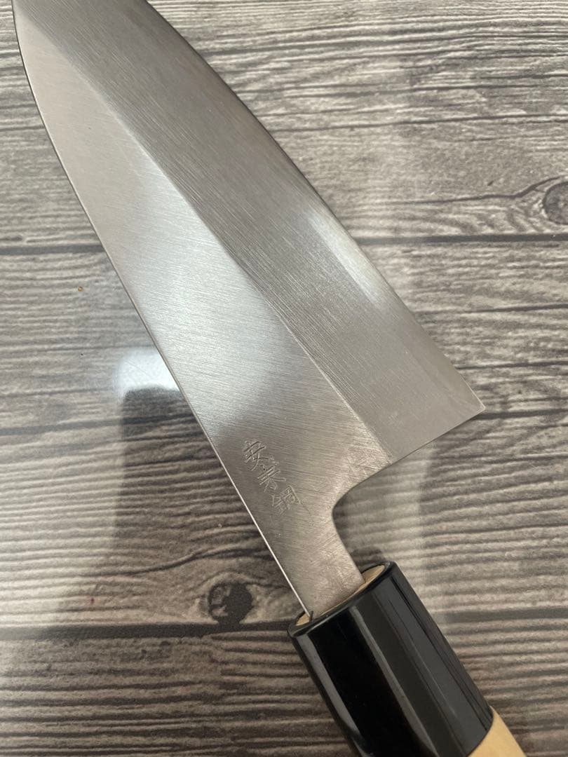 堺宝山　安来鋼　手造り　出刃包丁