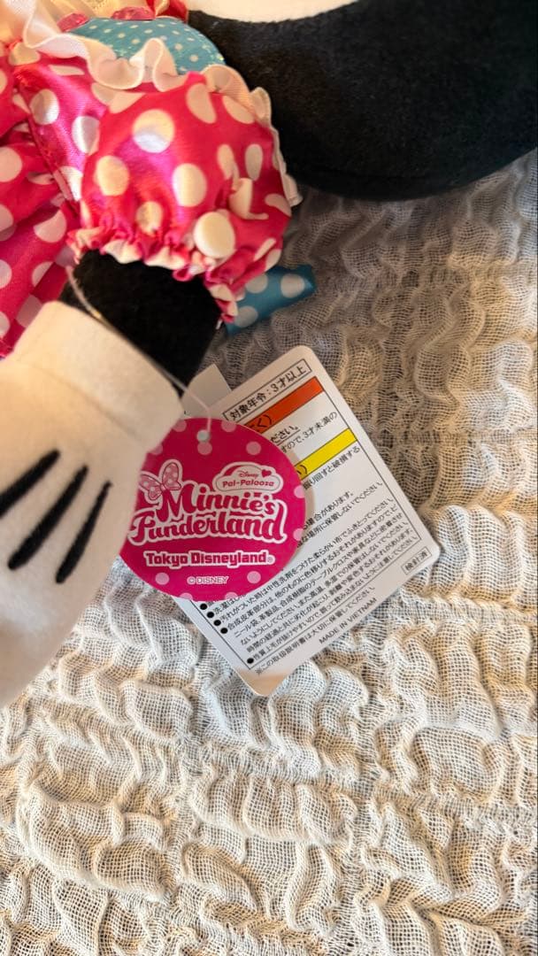 【新品タグ付き】ミニーマウス♪ ぬいぐるみ　パルパルーザ2024 最小値下げ