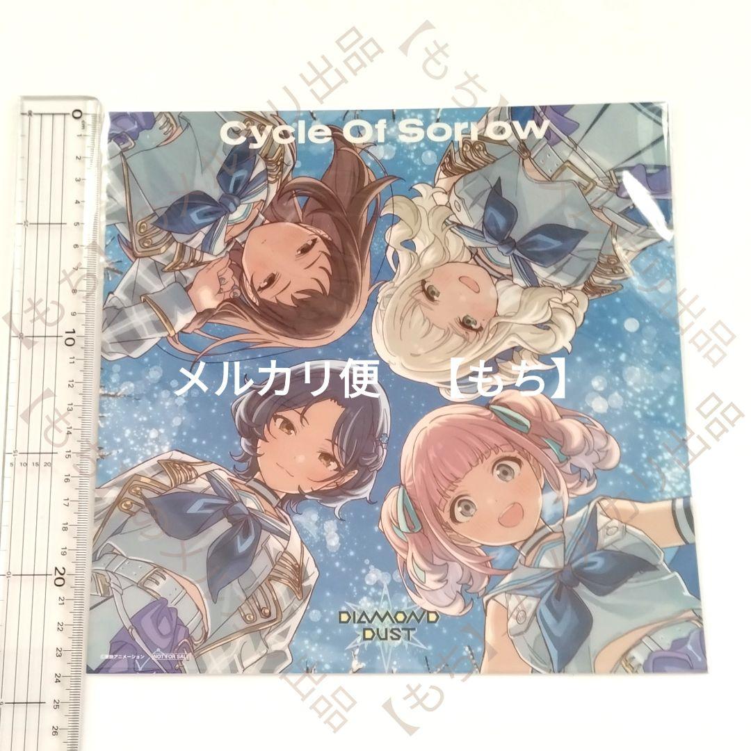ガールズバンドクライ メガジャケ トゲナシトゲアリ 特典 7点
