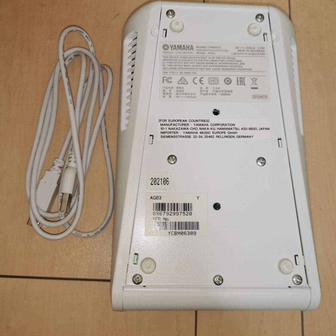Yamaha AG03 オーディオインターフェイス ケーブル同梱