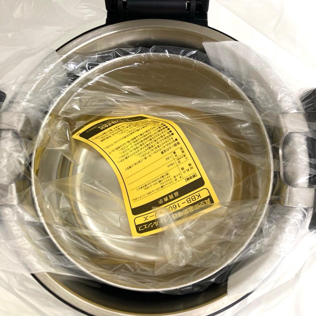 A571-1 THERMOS 真空保温調理器　KBB-1601 1.6L