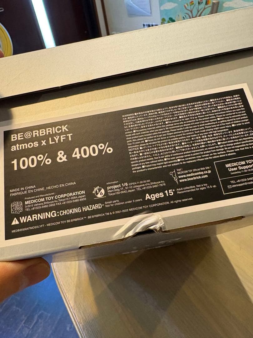 BE＠RBRICK-ベアブリック- atmos×LYFT 100%＆400%