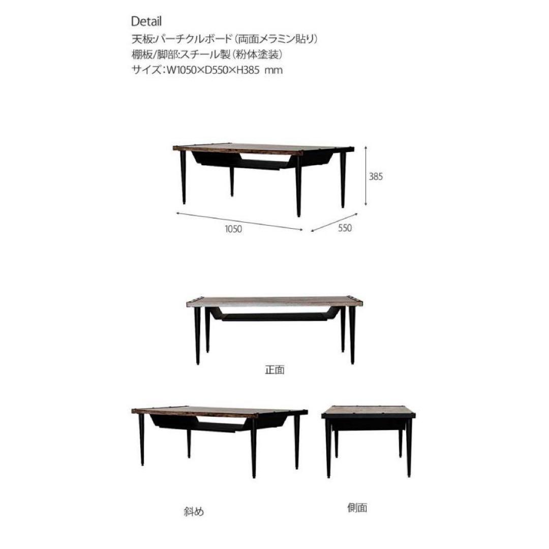 LOWYA リビングテーブル　ヴィンテージ　北欧テイスト