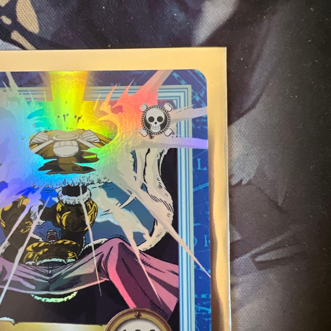 初期 絶版 ワンピースカードダス ハイパーバトル クリーク S36 MH5