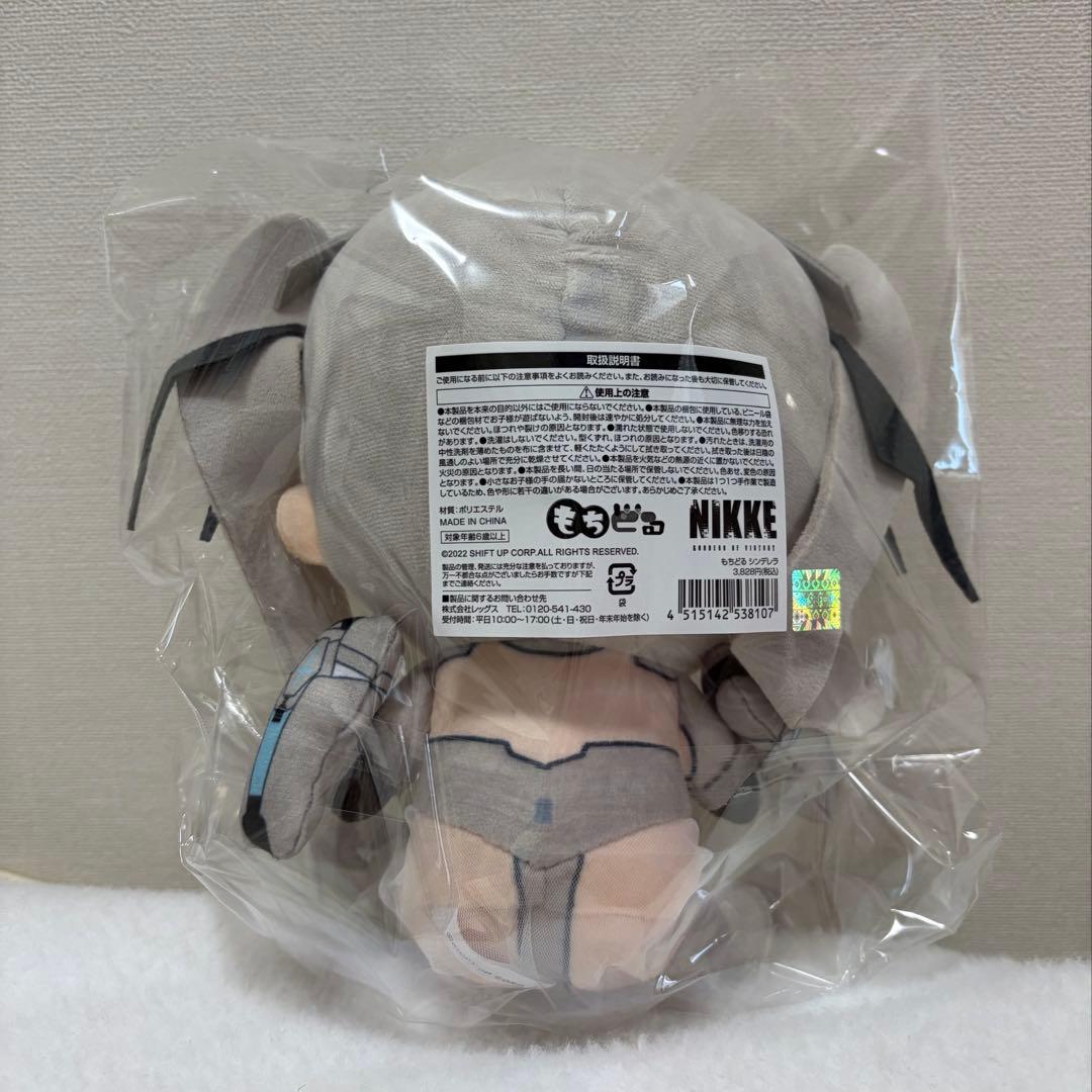 もちどる シンデレラ 勝利の女神：NIKKE ローソンオリジナルグッズ