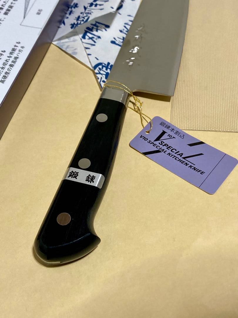 最終値下げ 高村刃物 三徳包丁 V10 スペシャル - メルカリ